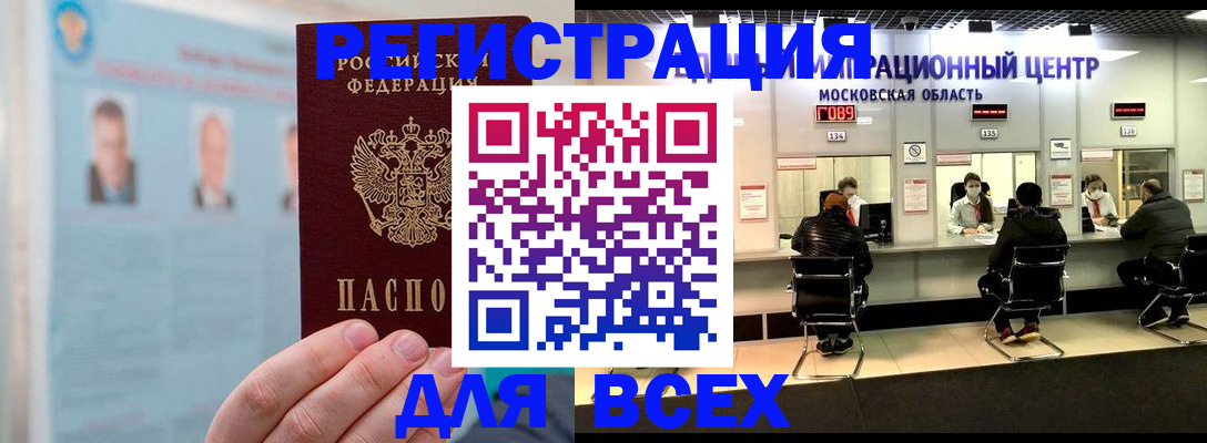 форма 3 в Шебекино